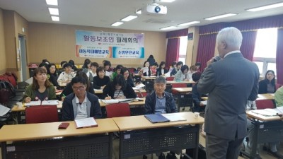 2019년 장애인활동지원사 상반기 의무교육 실시