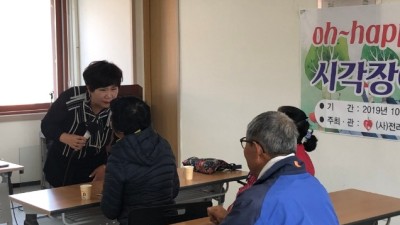 oh~happy song!_시각장애인 노래교실