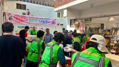사랑의 밑반찬 나눔행사 (2025.5.17 ~ 2025.5.19)