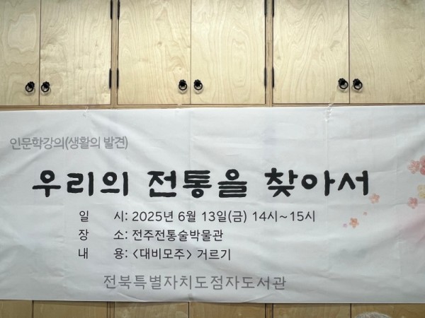 KakaoTalk_20250618_091910178_02.jpg