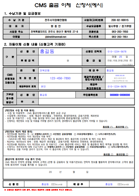 KakaoTalk_20260908_091930687.png