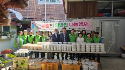 사랑의 밑반찬 나눔 !